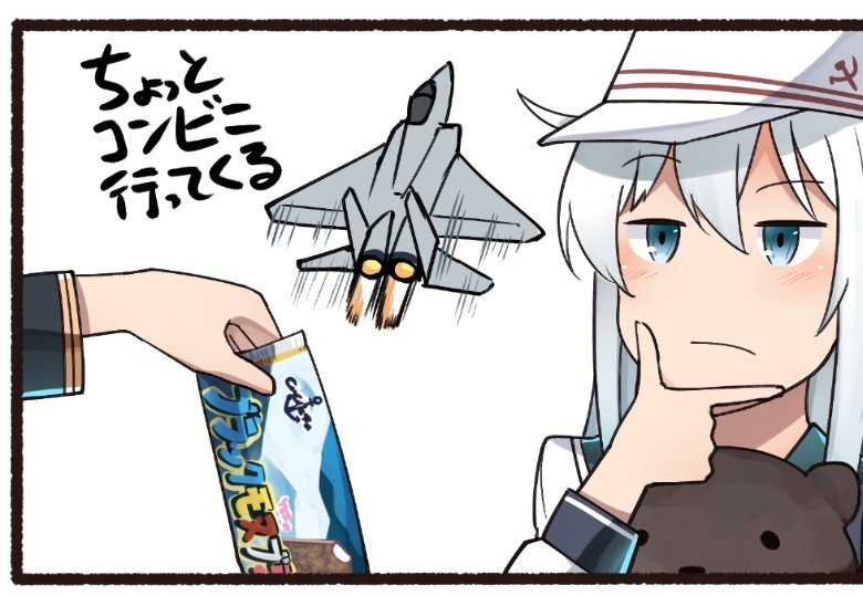 1koma aircraft airplane bear black_sailor_collar blue_eyes blush comic commentary_request cub f-15_eagle fighter_jet hair_between_eyes hat hibiki_(kantai_collection) ido_(teketeke) jet kantai_collection long_hair long_sleeves military military_vehicle out_of_frame sailor_collar sailor_shirt shirt silver_hair solo_focus thinking translated verniy_(kantai_collection) white_hat wojtek_(ido)