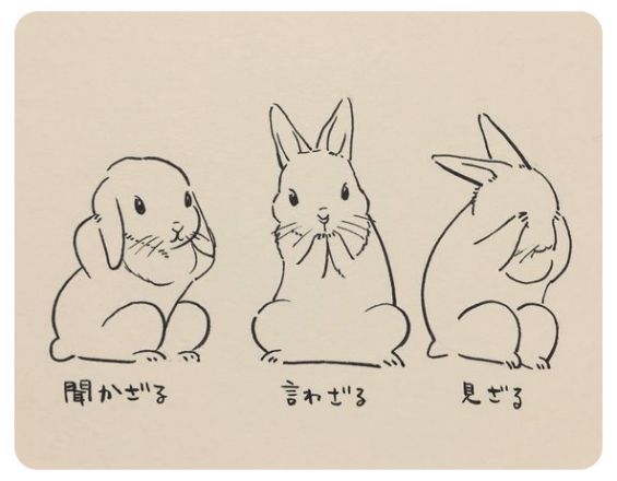 2016 ichthy0stega japanese_text lagomorph mammal monochrome rabbit simple_background text translated