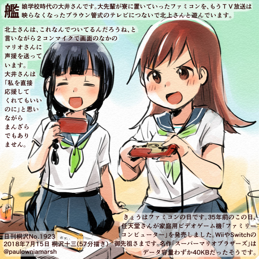 :d alternate_costume black_hair black_sailor_collar black_skirt braid brown_eyes brown_hair closed_eyes colored_pencil_(medium) commentary_request controller cup dated drinking_glass drinking_straw famicom game_console game_controller green_neckwear holding kantai_collection kirisawa_juuzou kitakami_(kantai_collection) long_hair multiple_girls neckerchief numbered ooi_(kantai_collection) open_mouth playing_games pleated_skirt sailor_collar school_uniform serafuku short_sleeves single_braid skirt smile traditional_media translation_request twitter_username v-shaped_eyebrows