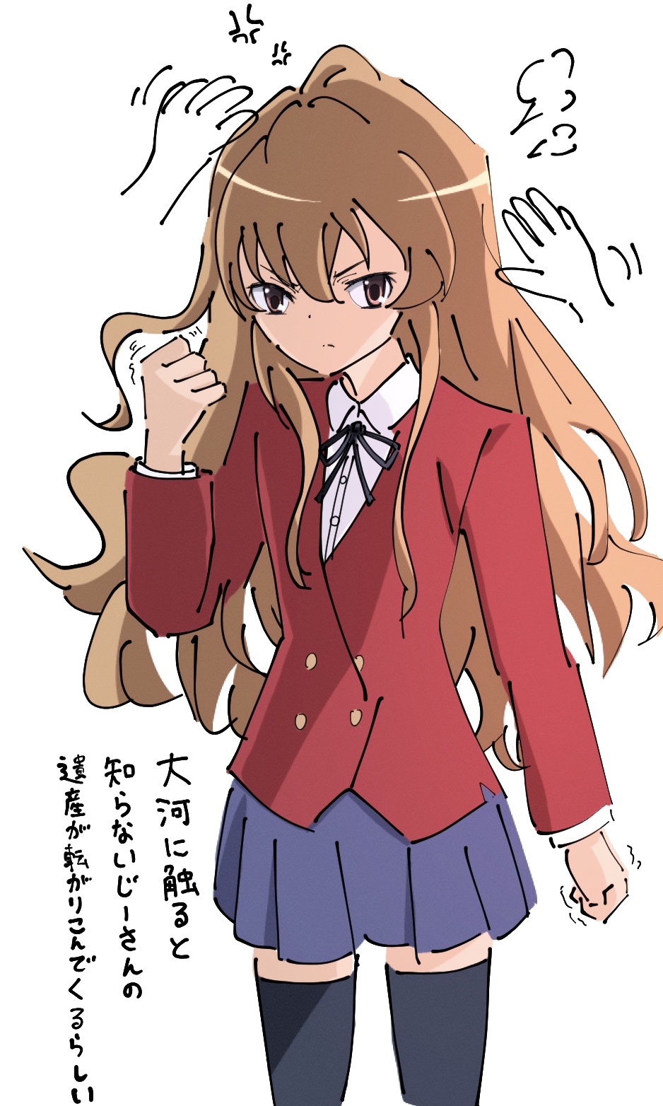 1girl aisaka_taiga anger_vein black_ribbon black_thighhighs blazer blue_skirt brown_eyes brown_hair buttons clenched_hands closed_mouth collared_shirt commentary_request disembodied_limb double-breasted hair_between_eyes hand_up highres jacket long_hair long_sleeves neck_ribbon oohashi_high_school_uniform pleated_skirt red_jacket ribbon school_uniform shirt simple_background skirt solo thighhighs toradora! touno_yu translation_request white_background white_shirt