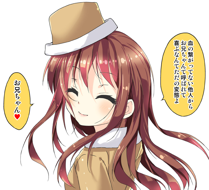 ^_^ bangs brown_hair brown_hat cafe-chan_to_break_time cafe_(cafe-chan_to_break_time) closed_eyes eyebrows_visible_through_hair hat long_hair omake porurin simple_background smile solo translation_request upper_body white_background