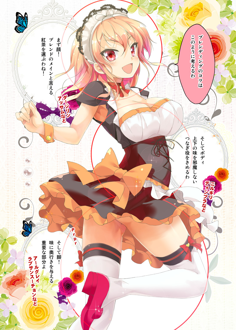:d apron back_bow blonde_hair bow breasts bug butterfly cafe-chan_to_break_time choker clenched_hand comic corset dress floral_background flower insect large_breasts light_blush looking_at_viewer looking_back maid maid_apron maid_headdress medium_hair open_mouth orange_bow pink_footwear pink_hair porurin red_choker red_eyes red_flower red_neckwear red_rose rose smile solo sparkle standing standing_on_one_leg tea_(cafe-chan_to_break_time) thighhighs thighs translation_request v-shaped_eyebrows wrist_cuffs yellow_flower yellow_rose