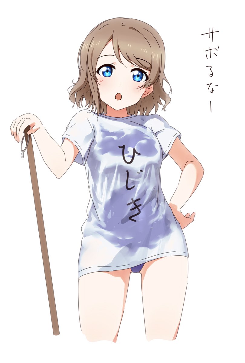 :o blue_eyes check_commentary clothes_writing commentary commentary_request eyebrows_visible_through_hair grey_hair hand_on_hip highres leaning_on_broom looking_at_viewer love_live! love_live!_sunshine!! no_pants partially_translated shirt short_hair short_sleeves simple_background solo suke_(momijigari) swimsuit swimsuit_under_clothes t-shirt translation_request watanabe_you white_background white_shirt