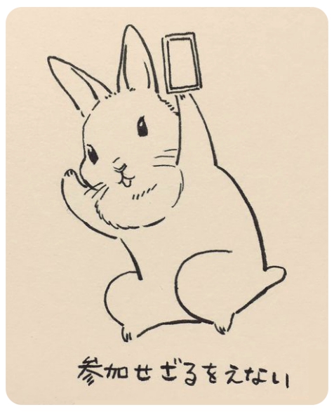 2016 holding_object ichthy0stega japanese_text lagomorph mammal open_mouth rabbit simple_background solo text translation_request