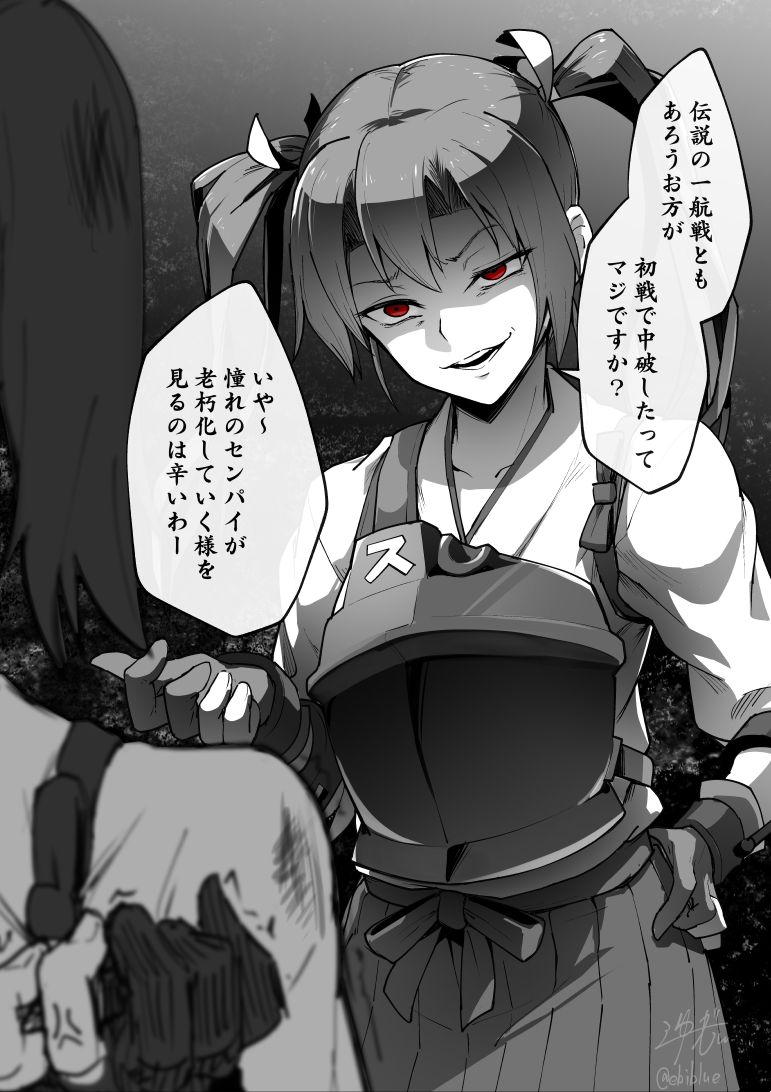 anger_vein bangs blurry_foreground breastplate breasts commentary dated ebiblue eyebrows_visible_through_hair gesugao gloves hair_ribbon half-closed_eye hand_on_hip hand_up head_tilt japanese_clothes kaga_(kantai_collection) kantai_collection long_hair looking_at_another monochrome multiple_girls muneate open_mouth partly_fingerless_gloves red_eyes ribbon shaded_face side_ponytail sidelocks signature skirt smile smirk spot_color tasuki translated twintails twitter_username zuikaku_(kantai_collection)