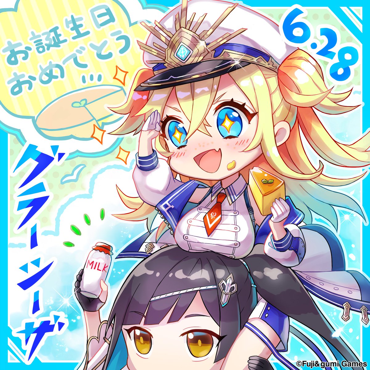 2girls ancient_killers_(phantom_of_the_kill) artist_request black_hair blonde_hair blush bottle breast_rest breasts breasts_on_head cake carrying cheesecake chibi company_name food food_on_face gisla_(phantom_of_the_kill) gloves happy_birthday hat highres large_breasts long_hair military_hat milk_bottle multicolored_hair multiple_girls necktie official_art phantom_of_the_kill piggyback ponytail slice_of_cake suiha_(phantom_of_the_kill) two-tone_hair yellow_eyes