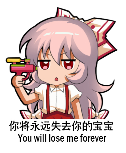 bow chibi chinese chinese_commentary commentary_request english fujiwara_no_mokou gun gun_to_head hair_between_eyes hair_bow hand_up handgun holding holding_gun holding_weapon jitome long_hair looking_at_viewer lowres open_mouth pants pink_hair pistol puffy_short_sleeves puffy_sleeves red_eyes red_pants shangguan_feiying shirt short_sleeves simple_background solo suspenders touhou toy_gun translated upper_body v-shaped_eyebrows very_long_hair water_gun weapon white_background white_bow white_shirt