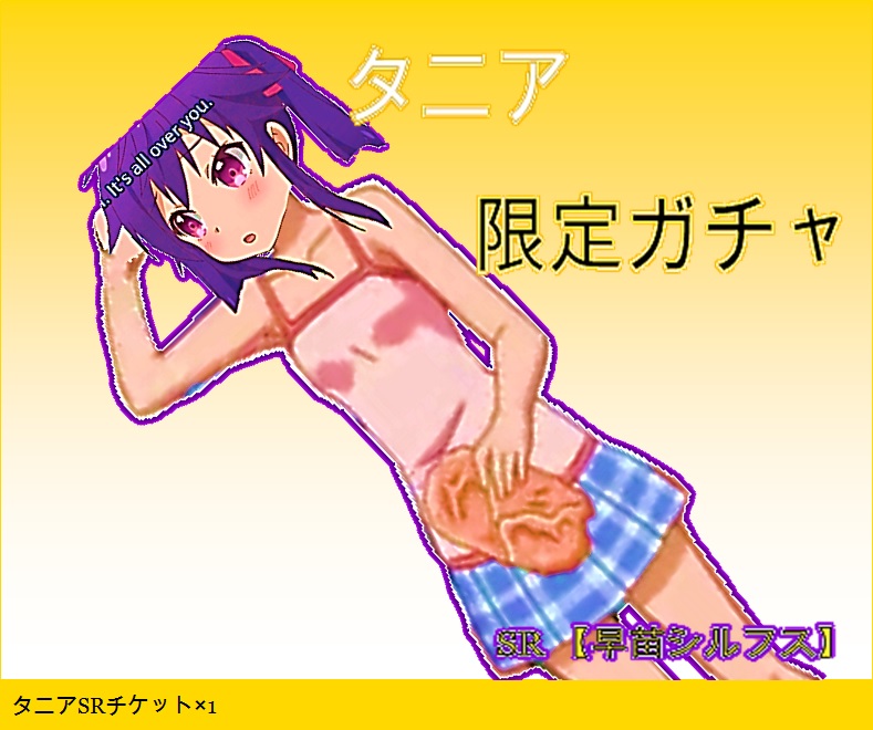 blush ebisuzawa_kurumi gakkou_gurashi! game_cg purple_hair skirt tank_top twintails