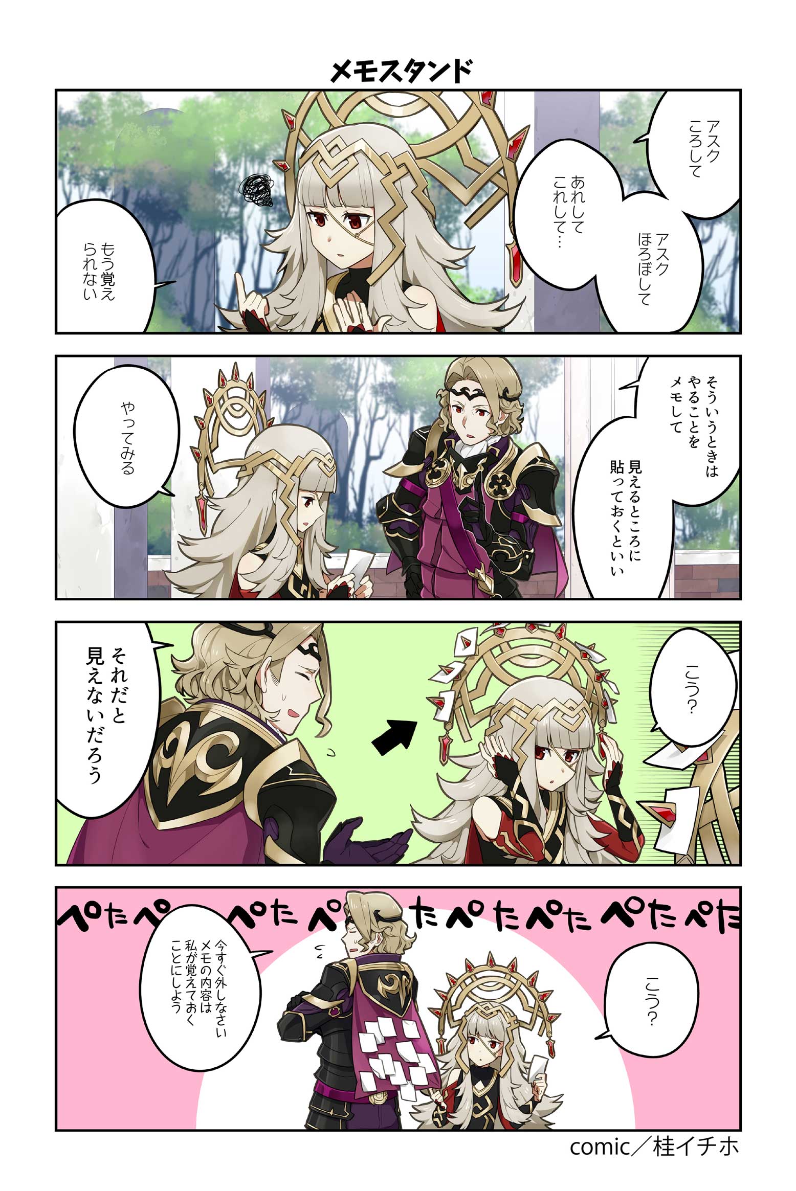 1girl armor blonde_hair blue_hair cape crown dress fire_emblem fire_emblem_heroes fire_emblem_if gloves grey_hair highres juria0801 long_hair marks_(fire_emblem_if) official_art open_mouth red_eyes short_hair smile translation_request veronica_(fire_emblem)