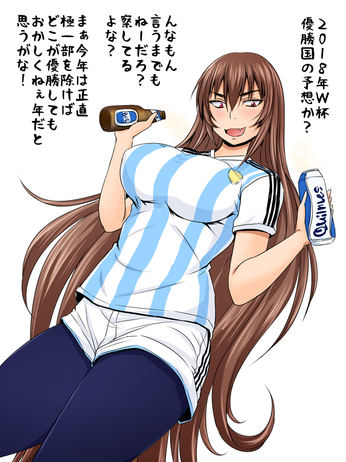 2018_fifa_world_cup alcohol argentina beer breasts brown_hair commentary_request drink eyebrows_visible_through_hair fang full_body hair_between_eyes holding large_breasts long_hair looking_down nozarashi_satoru open_mouth original pantyhose pantyhose_under_shorts sengoku_kyouhime shorts smile soccer soccer_uniform solo sportswear standing translation_request very_long_hair white_background white_shorts world_cup