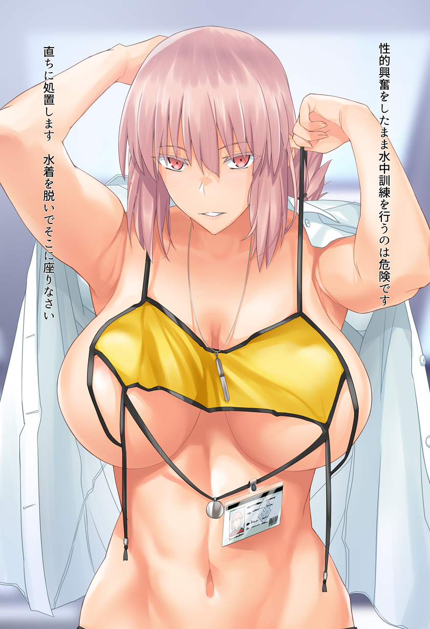arms_up bangs bare_shoulders bikini braid breasts cleavage collarbone commentary_request dress_shirt eyelashes fate/grand_order fate_(series) florence_nightingale_(fate/grand_order) folded_ponytail gachou hair_between_eyes highres large_breasts long_hair looking_at_viewer name_tag navel open_clothes open_shirt pink_eyes pink_hair shirt single_braid smile solo swimsuit taking_off translation_request untied untied_bikini whistle yellow_bikini_top