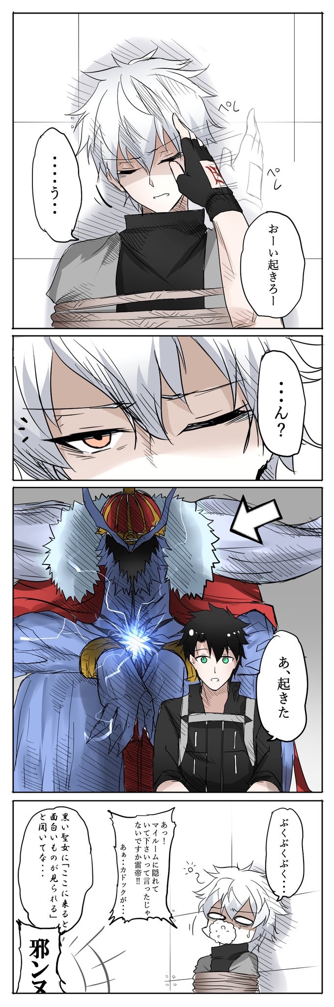 4koma afterimage bangs black_gloves black_hair black_jacket black_shirt bound brown_eyes comic command_spell commentary_request directional_arrow electricity eyebrows_visible_through_hair fate/grand_order fate_(series) fingerless_gloves foaming_at_the_mouth fujimaru_ritsuka_(male) giant gloves green_eyes hair_between_eyes highres ivan_the_terrible_(fate/grand_order) jacket kadoc_zemlupus koro_(tyunnkoro0902) male_focus multiple_boys one_eye_closed parted_lips polar_chaldea_uniform rope shirt short_sleeves silver_hair sitting sweat translation_request