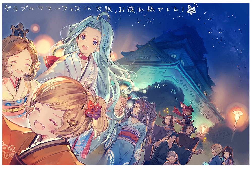 6+girls :d ahoge alternate_costume architecture bird black_hair blue_eyes blue_hair braid brown_hair closed_eyes collarbone commentary_request dragon draph east_asian_architecture fang french_braid gran_(granblue_fantasy) granblue_fantasy hair_ornament harvin headband horns japanese_clothes jasmine_(granblue_fantasy) jessica_(granblue_fantasy) lamp lyria_(granblue_fantasy) multiple_boys multiple_girls night night_sky official_art open_mouth pavidus pointy_ears ponytail pose robertina_(granblue_fantasy) sig_(granblue_fantasy) skull_(granblue_fantasy) sky smile sparkle tyre_(granblue_fantasy) vee_(granblue_fantasy) yae_(granblue_fantasy) zaja