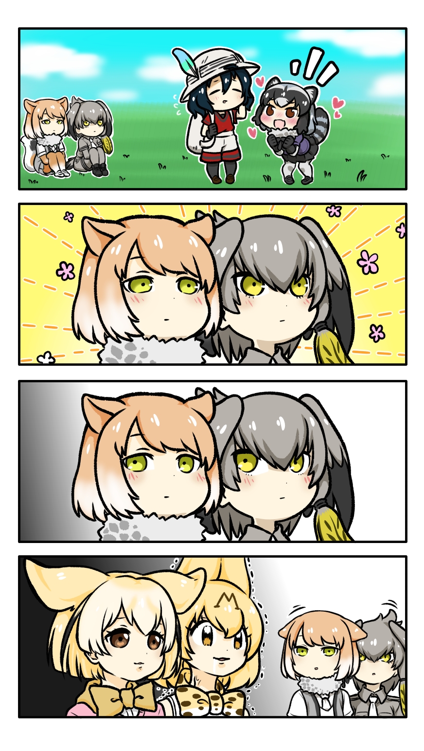 6+girls :d animal_ears backpack bad_id bad_pixiv_id bag bangs bird_tail black_gloves black_hair black_legwear blonde_hair blush bodystocking bow bowtie brown_eyes chibi clenched_hands closed_mouth collared_shirt comic common_raccoon_(kemono_friends) day drooling expressionless extra_ears fennec_(kemono_friends) flying_sweatdrops fox_ears fox_tail fur_collar gloves grass green_hair grey_hair grey_shirt grey_shorts hair_between_eyes hand_up hands_up hat_feather heart helmet highres kaban_(kemono_friends) kemono_friends knees_up leaning_forward light_brown_hair light_smile long_hair long_sleeves looking_back low_ponytail multicolored_hair multiple_girls necktie nose_blush notora open_mouth outdoors pantyhose pantyhose_under_shorts parted_lips pith_helmet print_neckwear raccoon_ears raccoon_tail red_shirt serval_(kemono_friends) serval_ears serval_print shirt shoebill_(kemono_friends) short_hair short_over_long_sleeves short_sleeves shorts side_ponytail sidelocks silent_comic sitting skirt sleeveless sleeveless_shirt smile standing striped_tail sweater swept_bangs tail tibetan_sand_fox_(kemono_friends) trembling veins vest white_hair white_neckwear wing_collar yellow_eyes yellow_neckwear