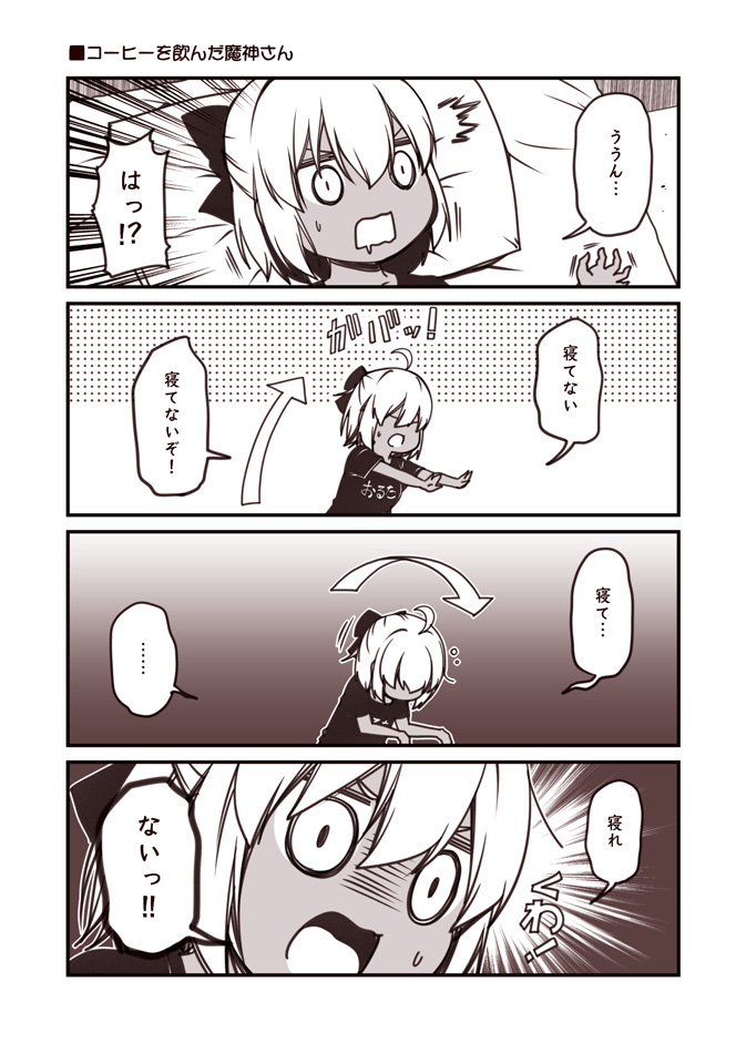 /\/\/\ 1girl ahoge bed bow chibi comic commentary dark_skin directional_arrow drooling fate/grand_order fate_(series) gradient gradient_background hair_between_eyes hair_bow kouji_(campus_life) md5_mismatch monochrome okita_souji_(alter)_(fate) okita_souji_(fate)_(all) open_mouth outstretched_arms pillow pointer sepia shirt short_sleeves spoken_ellipsis surprised sweatdrop t-shirt translated waking_up wide-eyed