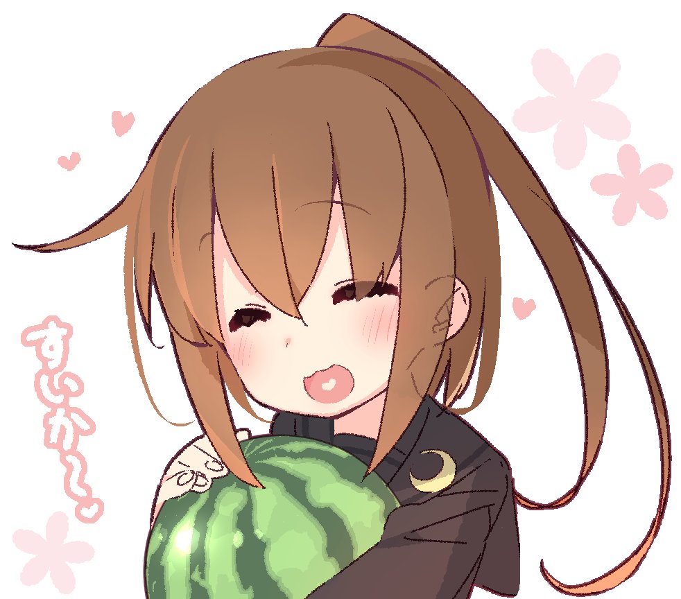 :3 :d blush brown_hair closed_eyes commentary crescent crescent_moon_pin ears_visible_through_hair eyebrows_visible_through_hair floral_background food fruit fumizuki_(kantai_collection) heart heart_in_mouth kantai_collection long_hair open_mouth ponytail smile solo translated upper_body watermelon white_background yoru_nai