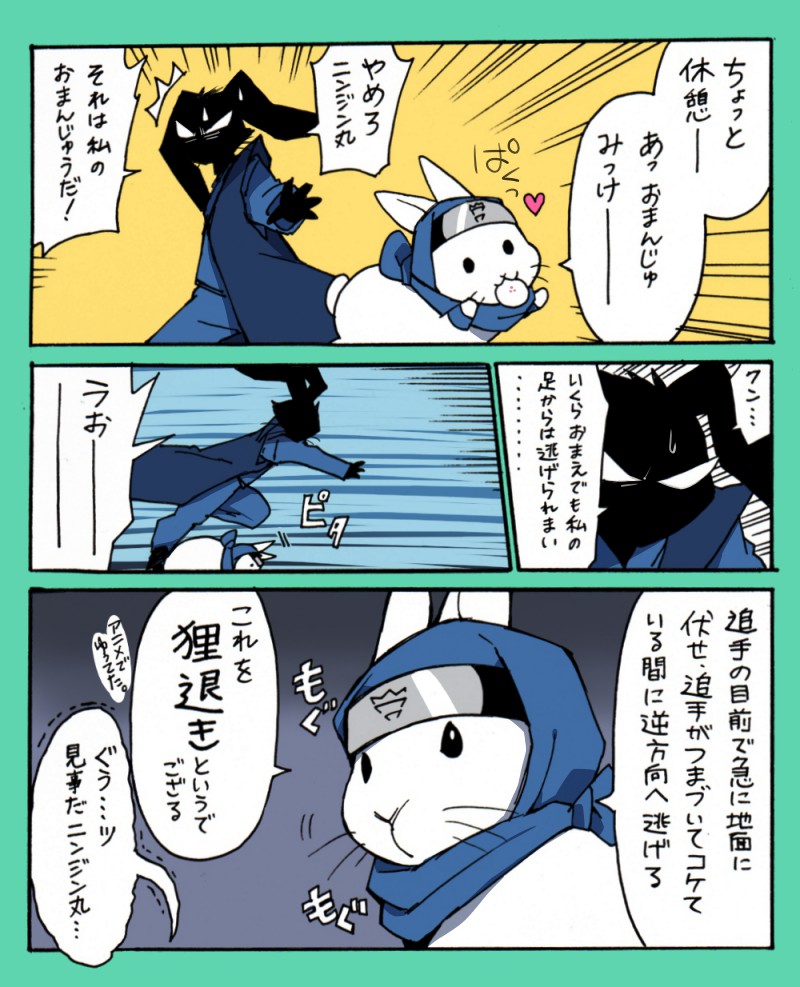 ! &lt;3 ... 2015 ichthy0stega japanese_text lagomorph mammal rabbit sweat text translation_request