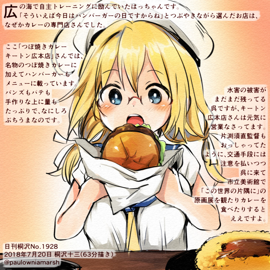 alternate_costume blonde_hair blue_eyes blue_sailor_collar blush colored_pencil_(medium) commentary_request dated food glasses hair_between_eyes hamburger hat holding holding_food i-8_(kantai_collection) kantai_collection kirisawa_juuzou long_hair neckerchief numbered open_mouth sailor_collar school_uniform serafuku short_sleeves solo traditional_media translation_request twitter_username white_hat yellow_neckwear