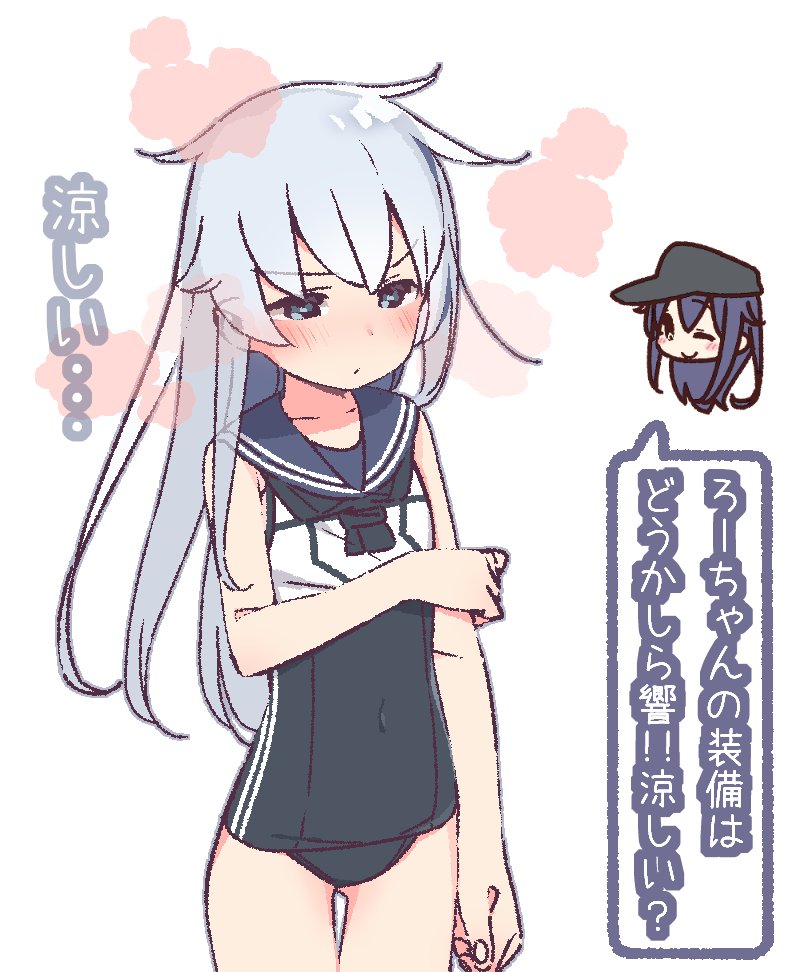 &gt;:/ akatsuki_(kantai_collection) blue_eyes blush commentary_request cosplay covered_navel cowboy_shot eyebrows_visible_through_hair flat_cap grey_hair hat hibiki_(kantai_collection) kantai_collection long_hair multiple_girls one-piece_swimsuit one_eye_closed purple_hair ro-500_(kantai_collection) ro-500_(kantai_collection)_(cosplay) sailor_collar school_swimsuit simple_background smile solo_focus swimsuit swimsuit_under_clothes translated white_background yoru_nai