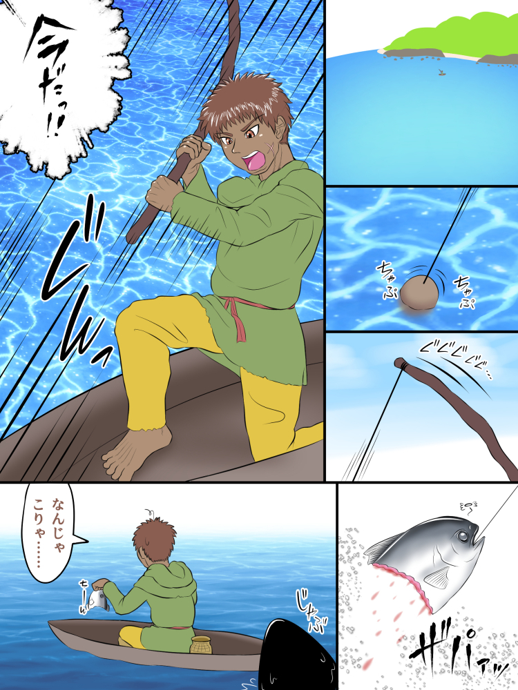 bait comic fish fishing gotobeido human japanese_text mammal marine text translation_request water
