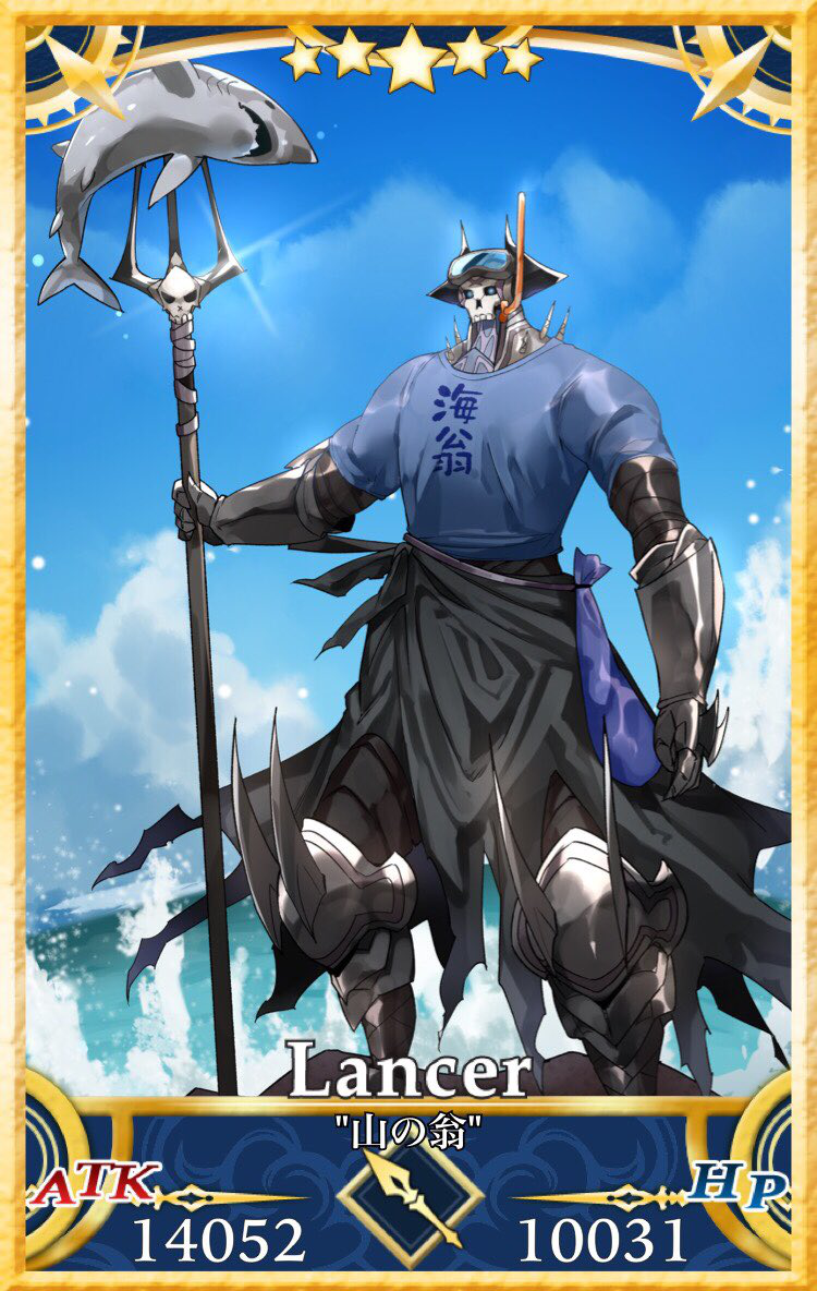 animal armor blue_shirt blue_sky card_(medium) clothes_writing cloud day diving_mask diving_mask_on_head eiri_(eirri) fate/grand_order fate_(series) gauntlets glowing glowing_eyes holding horizon horns king_hassan_(fate/grand_order) male_focus ocean outdoors polearm servant_card_(fate/grand_order) shark shirt short_sleeves skull sky snorkel solo spikes standing star translation_request trident water waves weapon