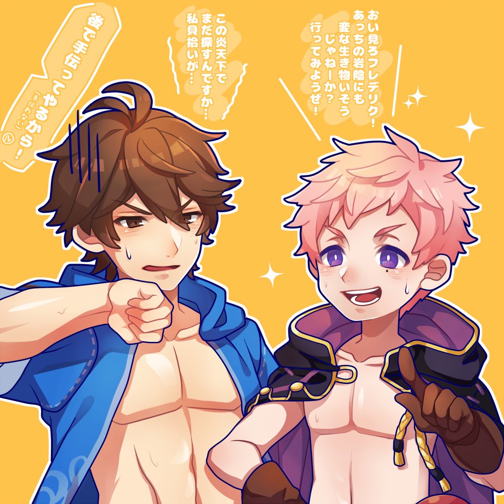 brown_gloves brown_hair fire_emblem fire_emblem:_kakusei fire_emblem_heroes frederik_(fire_emblem) gloves gozu_farm hand_on_hip hood hoodie male_focus male_my_unit_(fire_emblem:_kakusei) mole mole_under_eye multiple_boys my_unit_(fire_emblem:_kakusei) open_mouth pink_hair pointing short_sleeves simple_background sparkle sweatdrop translation_request upper_body yellow_background