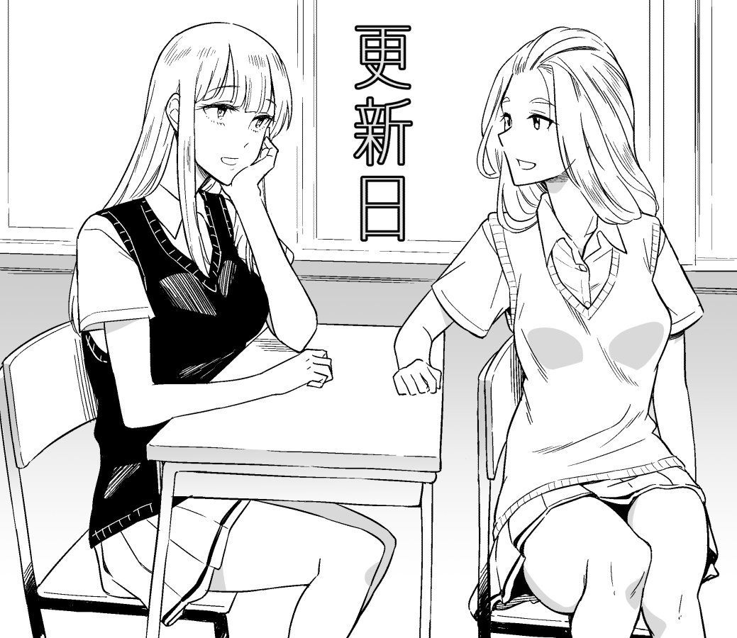 chair chin_rest commentary desk dress_shirt greyscale hand_on_own_cheek hime_cut katou_asuka long_hair monochrome multiple_girls okada_akane orikuchi_hirata pleated_skirt release_date school_chair school_desk school_uniform shirt short_sleeves sitting sitting_sideways skirt sweater_vest table watashi_ga_motenai_no_wa_dou_kangaetemo_omaera_ga_warui!