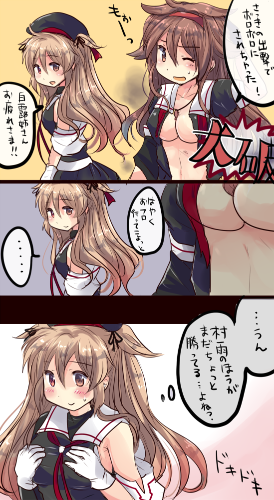 2girls asymmetrical_clothes black_ribbon black_serafuku blush breast_conscious breasts brown_eyes brown_hair collarbone comic commentary eyebrows_visible_through_hair gradient_hair hair_between_eyes hair_flaps hair_ribbon hairband heterochromia hirune_(konekonelkk) jewelry kantai_collection large_breasts light_brown_hair long_hair looking_to_the_side multicolored_hair multiple_girls murasame_(kantai_collection) open_clothes orange_hairband pendant red_eyes remodel_(kantai_collection) ribbon school_uniform serafuku shiratsuyu_(kantai_collection) speech_bubble spoken_ellipsis thought_bubble torn_clothes translated two_side_up