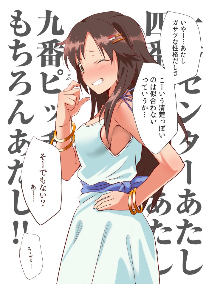 armpits background_text bare_arms bare_shoulders blush bracelet breasts brown_hair commentary_request cosplay dress embarrassed flying_sweatdrops food from_side full-face_blush green_eyes grin hair_ornament hairclip hand_on_hip himekawa_yuki idolmaster idolmaster_cinderella_girls jewelry long_hair looking_at_viewer medium_breasts natalia_(idolmaster) natalia_(idolmaster)_(cosplay) necklace one_eye_closed pendant sash sideboob simple_background sleeveless sleeveless_dress smile solo speech_bubble sushi translation_request white_background white_dress youhei_(testament)