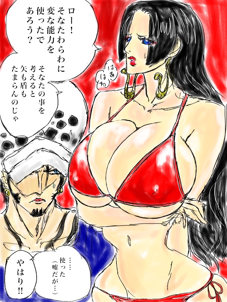 1boy 1girl ass boa_hancock breast_grab breasts butt_crack cleavage curvy gmotida grabbing hetero huge_ass huge_breasts large_breasts one_piece thick_thighs thighs trafalgar_law wide_hips