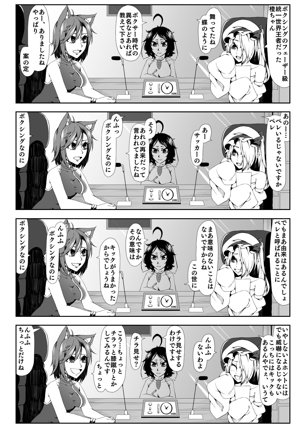 4koma adapted_costume ahoge animal_ears bare_shoulders blush bracelet bunny_ears carrot_necklace cat_ears chair chen clock closed_eyes comic detached_sleeves enami_hakase flandre_scarlet greyscale hair_over_one_eye hat highres inaba_tewi jewelry microphone monochrome multiple_girls open_mouth short_hair side_ponytail single_earring table touhou translation_request