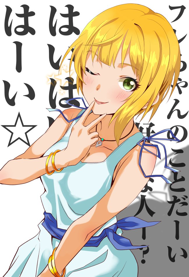 asymmetrical_hair background_text bare_arms bare_shoulders blonde_hair blush bracelet breasts commentary_request cosplay dress eyebrows_visible_through_hair green_eyes hand_to_own_mouth idolmaster idolmaster_cinderella_girls jewelry looking_at_viewer medium_breasts miyamoto_frederica natalia_(idolmaster) natalia_(idolmaster)_(cosplay) necklace pendant sash shadow short_hair simple_background sleeveless sleeveless_dress solo tongue tongue_out v white_background white_dress youhei_(testament)