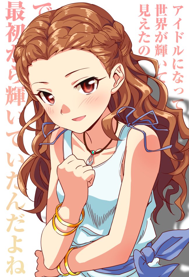 background_text bare_arms bare_shoulders bracelet braid breasts brown_hair commentary_request cosplay dress forehead hand_on_own_chest idolmaster idolmaster_cinderella_girls jewelry natalia_(idolmaster) natalia_(idolmaster)_(cosplay) necklace pendant red_eyes sash seki_hiromi simple_background sleeveless sleeveless_dress small_breasts solo upper_body wavy_hair white_background white_dress youhei_(testament)