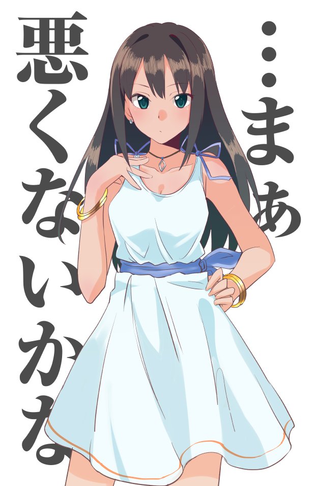 aqua_eyes background_text bangs bare_arms bare_shoulders black_hair bracelet commentary_request cosplay cowboy_shot dress earrings hand_on_hip idolmaster idolmaster_cinderella_girls jewelry long_hair natalia_(idolmaster) natalia_(idolmaster)_(cosplay) necklace pendant sash shibuya_rin simple_background sleeveless sleeveless_dress solo standing white_background white_dress youhei_(testament)
