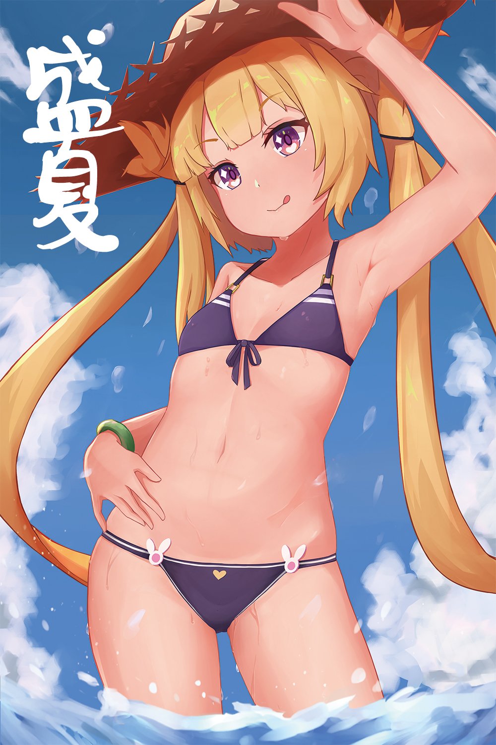 armpits bikini black_bikini blonde_hair blue_sky bracelet chinese chinese_commentary cloud commentary_request cover cover_page day doujin_cover flat_chest girls_frontline hand_on_own_stomach hat highres jewelry long_hair looking_at_viewer maxdeng purple_eyes sky solo sr-3mp_(girls_frontline) straw_hat sun_hat swimsuit water