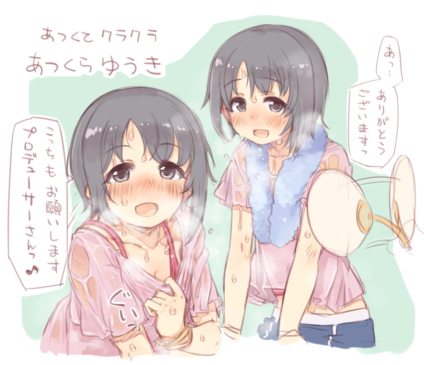7010 :d bangs black_eyes black_hair blush breasts cleavage collarbone commentary_request eyebrows_visible_through_hair fan idolmaster idolmaster_cinderella_girls looking_at_viewer multiple_views open_mouth otokura_yuuki paper_fan partially_translated pink_shirt see-through shirt short_hair short_sleeves shorts simple_background small_breasts smile sweat towel towel_around_neck translation_request uchiwa wet wet_clothes