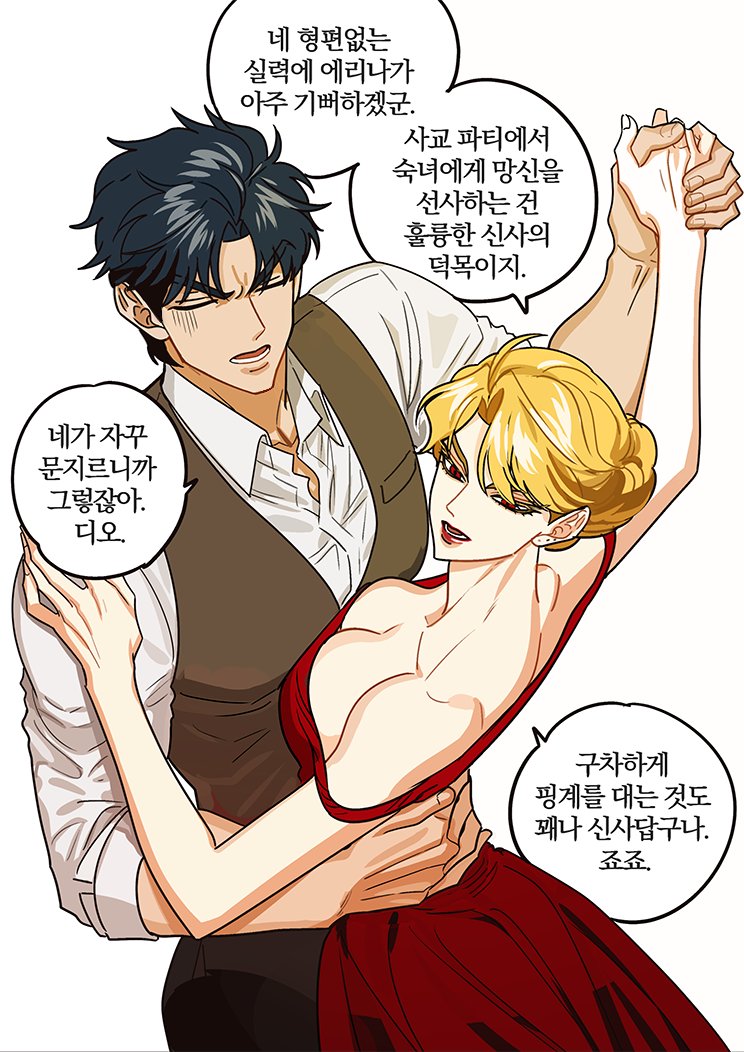 1boy 1girl blonde_hair blue_hair breasts cleavage dio_brando dress ear_birthmark genderswap genderswap_(mtf) gooonja hair_bun jojo_no_kimyou_na_bouken jonathan_joestar lipstick makeup male_focus phantom_blood red_dress red_eyes