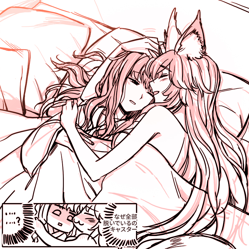 2girls :3 ? animal_ear_fluff animal_ears blanket blush chibi fate/extra fate_(series) fox_ears hand_on_another's_head hooreng hug kishinami_hakuno_(female) long_hair looking_at_another monochrome multiple_girls nude one_eye_closed open_mouth pillow shaded_face sketch sleeping tamamo_(fate)_(all) tamamo_no_mae_(fate) translation_request waking_up yuri