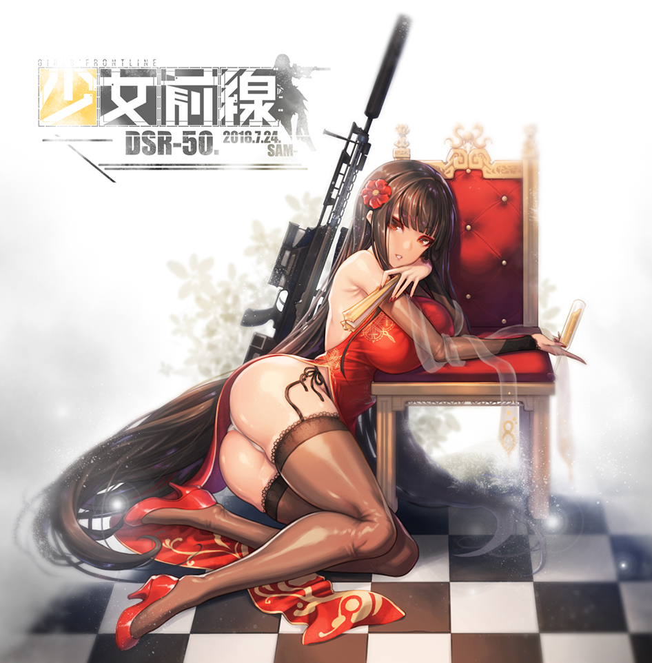 ass bangs black_hair blunt_bangs breasts brown_legwear chair champagne_flute checkered checkered_floor china_dress chinese_clothes cup detached_sleeves dress drinking_glass dsr-50_(girls_frontline) ecell fan flower folding_fan from_side full_body girls_frontline gun hair_flower hair_ornament high_heels large_breasts long_hair looking_at_viewer nail_polish panties parted_lips pumps red_dress red_eyes rifle shiny shiny_skin side-tie_panties side_slit sidelocks sitting sniper_rifle solo thighhighs underwear very_long_hair weapon white_panties yokozuwari