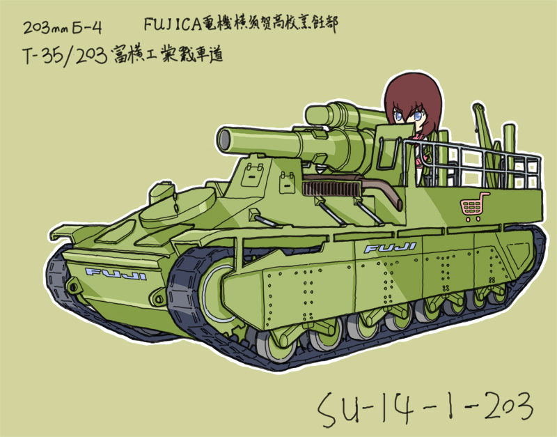 blue_eyes brown_hair caterpillar_tracks commentary graphite_(medium) green_background ground_vehicle military military_uniform military_vehicle motor_vehicle original school_uniform self-propelled_gun short_hair tank traditional_media uniform world_of_tanks yamazaki_007