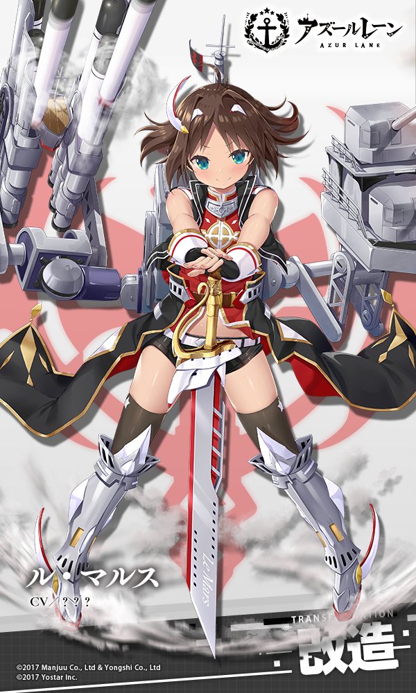 ahoge azur_lane bare_shoulders black_gloves blush brown_hair cannon fingerless_gloves full_body gloves green_eyes holding holding_sword holding_weapon le_mars_(azur_lane) looking_at_viewer machinery navel official_art remodel_(azur_lane) rigging short_hair smile solo standing sword thighhighs thighs torpedo turret weapon yano_mitsuki