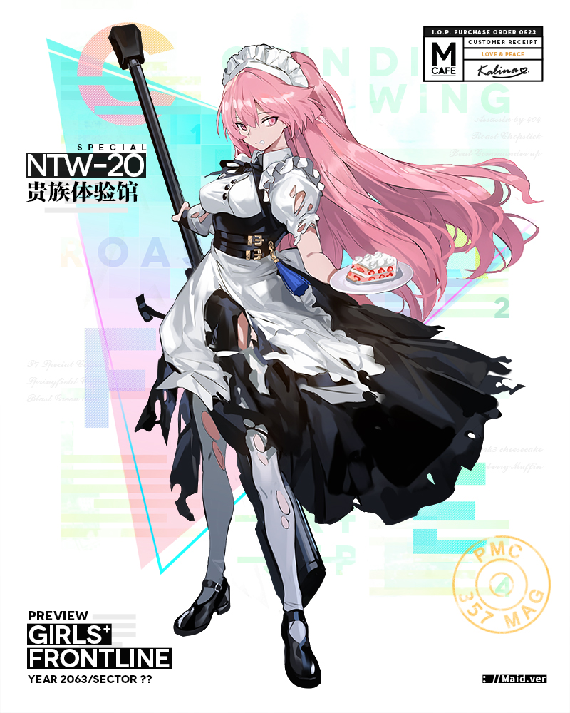 alternate_costume anti-materiel_rifle apron bangs belt black_footwear black_ribbon breasts buckle buttons cake character_name copyright_name damaged dress eyebrows_visible_through_hair food framed_breasts frills girls_frontline gun holding holding_gun holding_plate holding_weapon juliet_sleeves large_breasts logo long_hair long_sleeves looking_at_viewer maid maid_headdress mary_janes multiple_belts neck_ribbon ntw-20 ntw-20_(girls_frontline) official_art pantyhose parted_lips pink_eyes pink_hair plate puffy_sleeves ran_(pixiv2957827) ribbon rifle scope shoes sidelocks skirt sniper_rifle solo standing tassel torn_clothes torn_dress torn_legwear very_long_hair weapon white_legwear