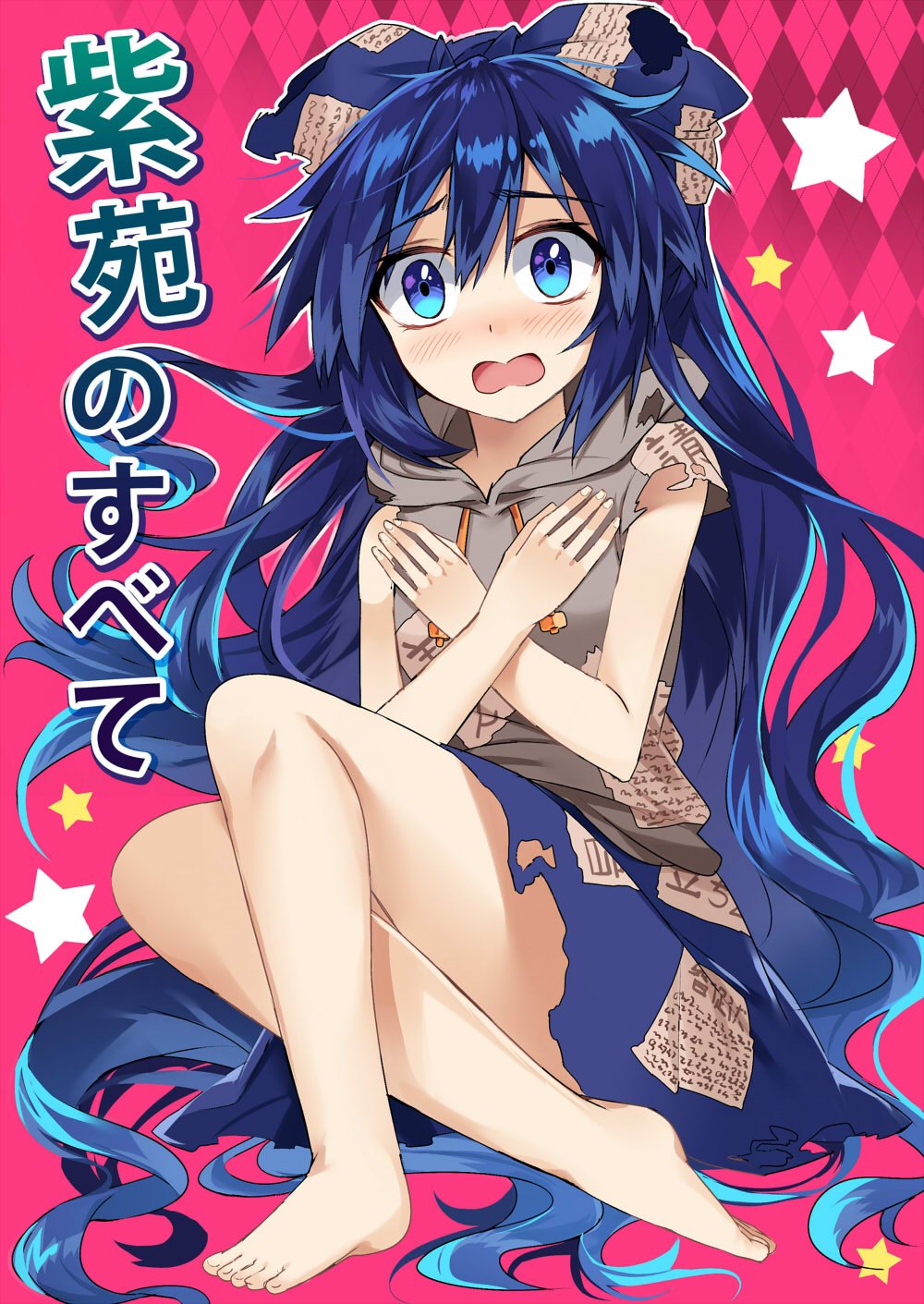 argyle argyle_background bare_arms bare_shoulders barefoot blue_bow blue_eyes blue_hair blue_skirt blush bow commentary_request covering covering_breasts crossed_arms debt drawstring e.o. embarrassed eyebrows_visible_through_hair full_body grey_hoodie hair_between_eyes hair_bow highres hood hoodie knee_up long_hair looking_at_viewer miniskirt open_mouth pink_background sitting skirt sleeveless sleeveless_hoodie solo star thighs torn_clothes torn_hoodie torn_skirt touhou translation_request very_long_hair yorigami_shion