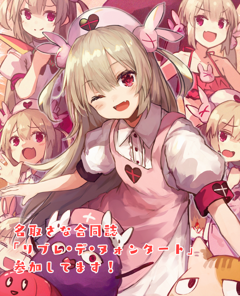 &gt;_&lt; :d ;d apron armband bare_shoulders bikini blush bunny_hair_ornament burning candle closed_mouth collarbone collared_shirt fangs fire hair_ornament hand_up hat head_tilt heart light_brown_hair long_hair looking_at_viewer multiple_views natori_sana nurse_cap one_eye_closed open_mouth pink_apron pink_hat puffy_short_sleeves puffy_sleeves red_bikini red_eyes roll_okashi saana-kun sana_channel shirt short_sleeves skirt smile swimsuit translation_request two_side_up v-shaped_eyebrows very_long_hair virtual_youtuber white_shirt white_skirt