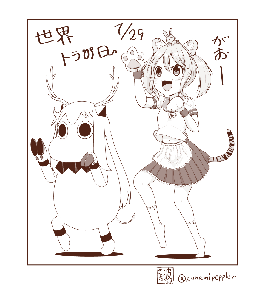 animal animal_ears animal_on_head antlers apron artist_name bunny cat_ears cat_tail collar comic commentary_request fangs gloves hair_bobbles hair_ornament hooves horns kantai_collection long_hair maid_apron monochrome multiple_girls muppo navel on_head paw_gloves paw_pose paws pleated_skirt sazanami_(kantai_collection) sazanami_konami school_uniform serafuku shadow shinkaisei-kan skirt socks tail tiger_stripes translation_request twintails twitter_username whiskers