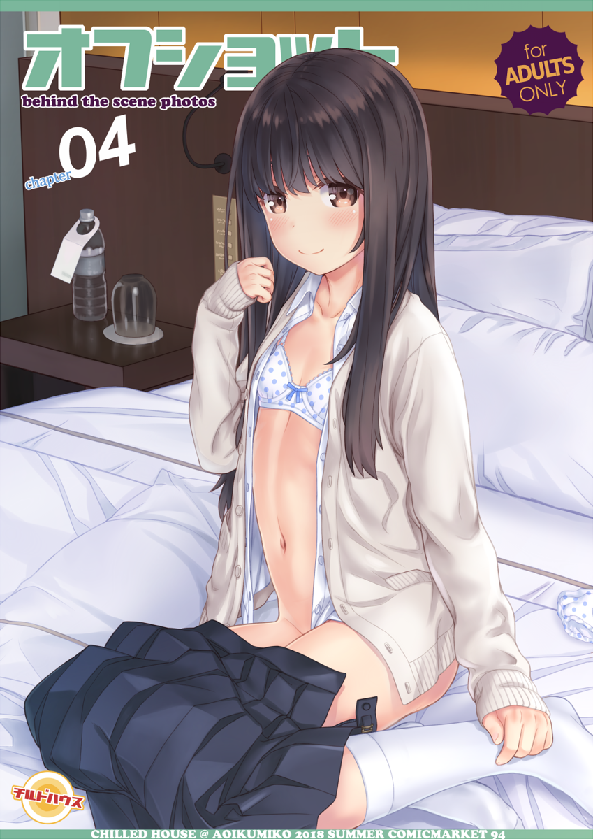 2018 aoi_kumiko artist_name bed blue_skirt blush bottle bow bow_bra bra breasts brown_eyes brown_hair cardigan closed_mouth collarbone collared_shirt commentary_request cover cover_page doujin_cover dress_shirt fingernails grey_cardigan highres indoors kneehighs long_hair long_sleeves navel no_shoes on_bed open_cardigan open_clothes open_shirt original panties panties_removed pillow pleated_skirt polka_dot polka_dot_bra polka_dot_panties shirt sitting skirt skirt_pull sleeves_past_wrists small_breasts smile solo underwear very_long_hair water_bottle white_bra white_legwear white_panties white_shirt
