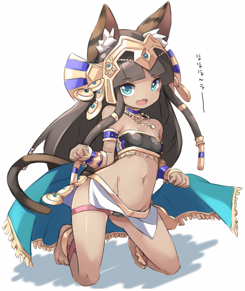 :3 :d animal_ear_fluff animal_ears anklet bandeau bangs bare_shoulders barefoot bastet_(p&amp;d) black_bandeau black_panties blush breasts brown_hair cameltoe cat_ears cat_girl cat_tail collarbone commentary_request dark_skin egyptian egyptian_clothes eyebrows_visible_through_hair full_body gold_trim green_eyes groin headpiece highres jewelry karukan_(monjya) kneeling long_hair looking_at_viewer navel open_mouth panties puzzle_&amp;_dragons simple_background skirt small_breasts smile solo tail translation_request underwear very_long_hair white_background white_skirt