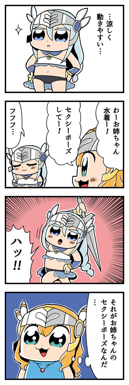 4koma :&gt; :3 arm_up bangs bkub blue_eyes blue_shirt blush blush_stickers closed_eyes comic emphasis_lines grey_hair hair_between_eyes hand_on_hip hands_on_hips helmet highres holding holding_sword holding_weapon jewelry lenneth_valkyrie long_hair multiple_girls necklace open_mouth orange_hair pose shirt shouting silmeria_valkyrie simple_background sparkle speech_bubble sword talking thought_bubble translation_request two-tone_background valkyrie_profile valkyrie_profile_anatomia weapon winged_helmet wristband