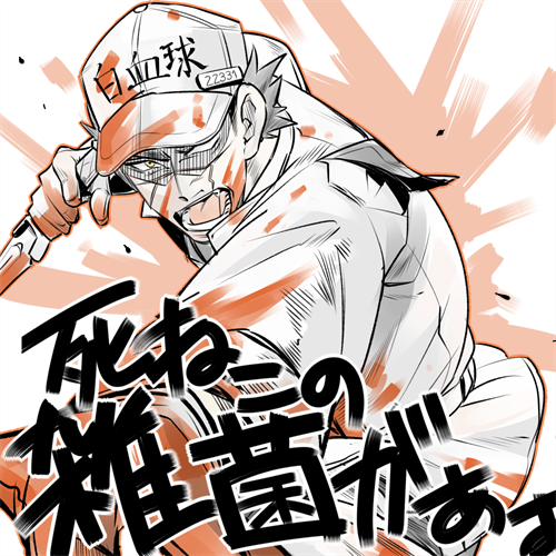 angry anubisu-no-sinpan attacking_viewer baseball_cap blood bloody_clothes combat_knife cosplay golden_kamuy grey_hair hat hataraku_saibou knife lowres male_focus scar shaded_face solo sugimoto_saichi translated uniform weapon white_blood_cell_(hataraku_saibou) white_blood_cell_(hataraku_saibou)_(cosplay) yellow_eyes