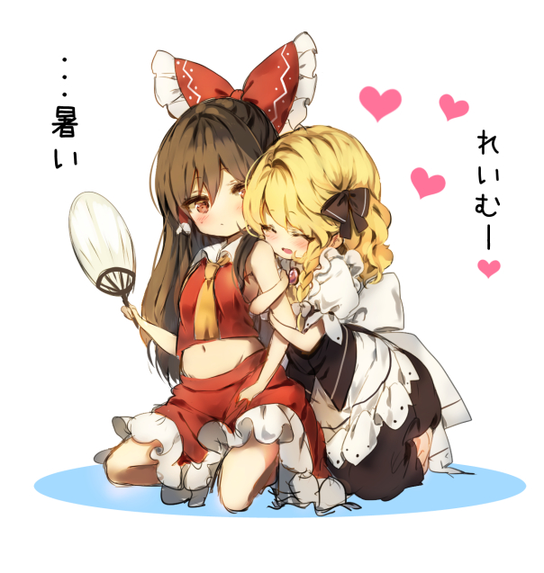 ^_^ arm_hug ascot bare_arms bare_shoulders black_bow black_skirt black_vest blonde_hair blouse blush bow braid brooch brown_eyes brown_hair closed_eyes commentary eyebrows_visible_through_hair fan frilled_bow frills groin hair_between_eyes hair_bow hakurei_reimu heart holding holding_fan jewelry kirisame_marisa long_hair looking_at_another midriff multiple_girls navel no_hat no_headwear open_mouth paper_fan petticoat piyokichi puffy_short_sleeves puffy_sleeves red_bow red_skirt seiza short_sleeves simple_background single_braid sitting skirt stomach touhou translated uchiwa vest wavy_hair white_background white_blouse white_bow wing_collar yellow_neckwear yuri